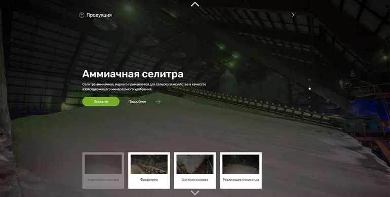 Слайд