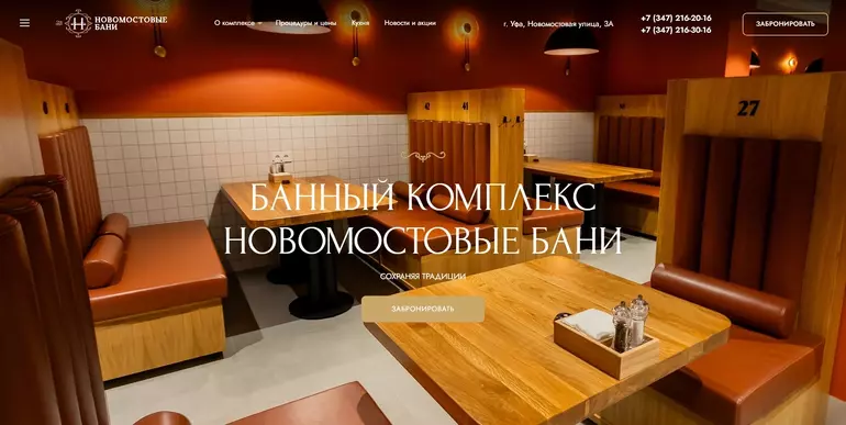 Слайд